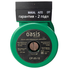 Насос повышения давления OASIS CP 20/12 (*5)