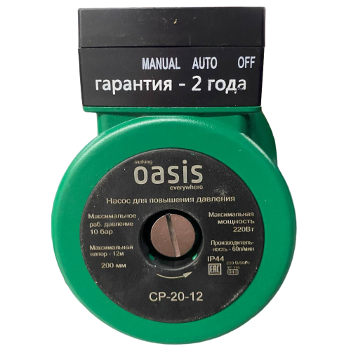 Насос повышения давления OASIS CP 20/12 (*5)