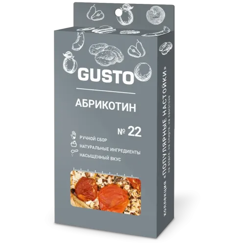 Набор приправ GUSTO Абрикотин (12 гр.)