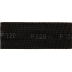 Сетка шлифовальная MATRIX 106x280мм Р320 (75184) 1шт