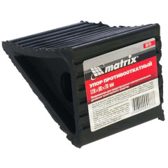 Упор противооткатной MATRIX 120х80х70мм (56775)