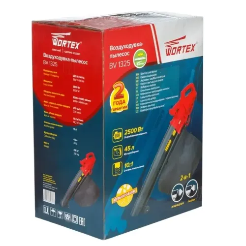 Воздуходувка электро WORTEX BV 1325