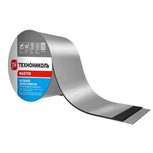 Лента самоклеящаяся герметезирующая NICOBAND цвет серебристый(10м*15см)
