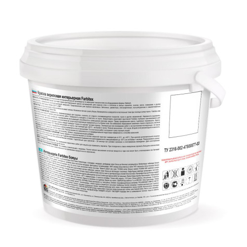 Краска в/д FARBITEX акрил. Интерьерная ВЛАГОСТОЙКАЯ 13кг
