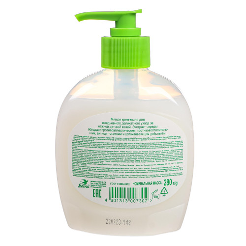Жидкое мыло Весна детское экстракт череды 280гр (927-005)