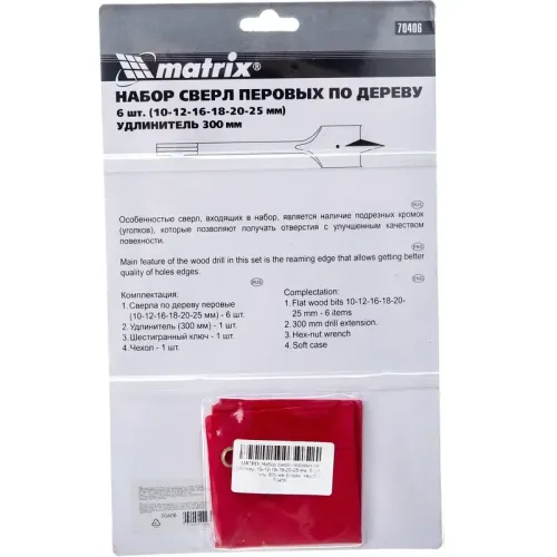 Набор сверл по дереву MATRIX перовых 7 шт (70406)