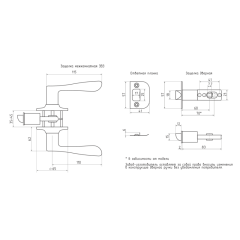 Защелка ЗВ3-05 (стар. медь) м/комн. Нора-М (5714)