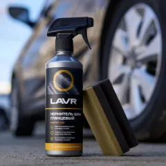 Чернитель шин LAVR c силиконом 500 мл (Ln1475)