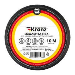 Изолента ПВХ 15мм х 10м черная Kranz