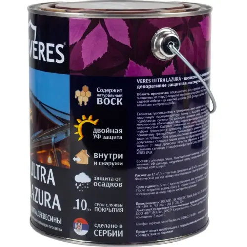 Декоративная пропитка для дерева Veres Ultra Lazura № 4 Орех 2,7 л