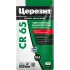 Гидроизоляция Церезит CR 65 5кг