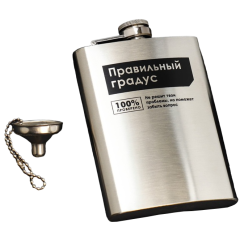 Фляга 0,24л 