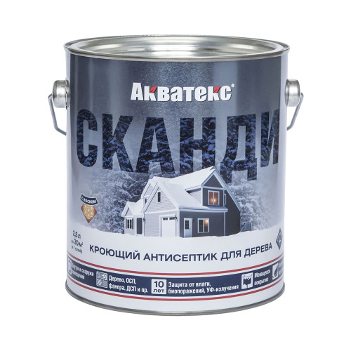 Текстурное покрытие АКВАТЕКС-СКАНДИ альпийское утро 2,5л