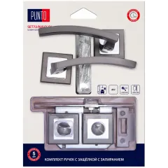 Комплект ручек PUNTO с защелкой/c фикс. LM/A SET72K.QL52.NAVY/HD GR/CP-23 графит/хром (45707)