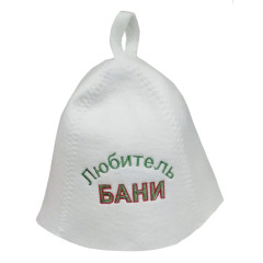 Шапка банная Любитель бани