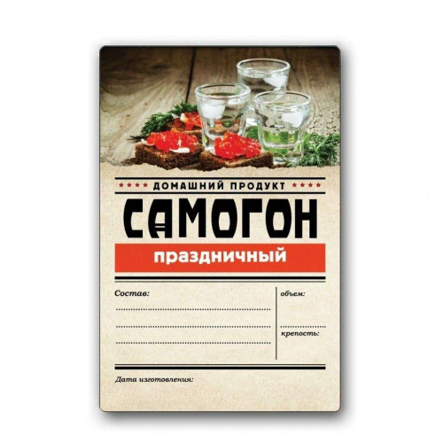 Этикетка серия 