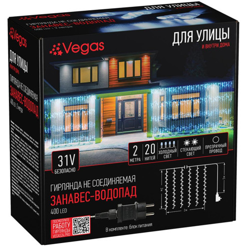 Гирлянда VEGAS 