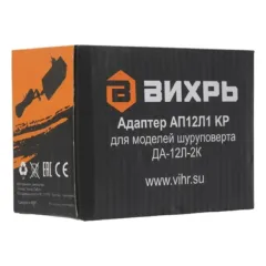 Зарядное устройство  д/шуруповерта ВИХРЬ ДА-12Л-2К (АП12Л1 KP) адаптер