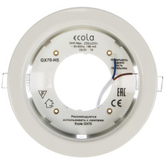Свет. точ. ECOLA GX70-H5 белый/матовый SW70H5ECB