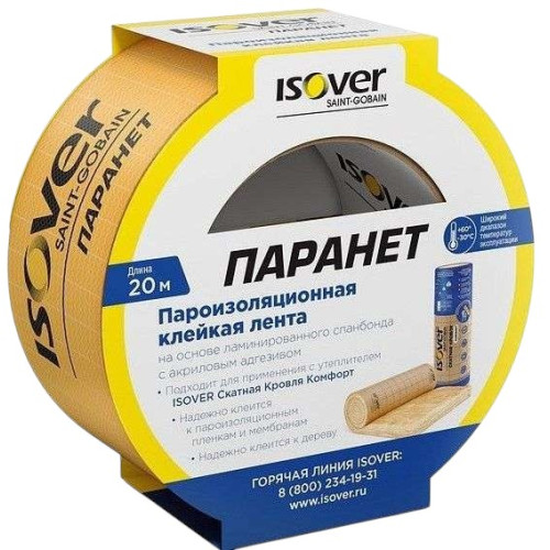 Лента Паранет ISOVER 60*20000