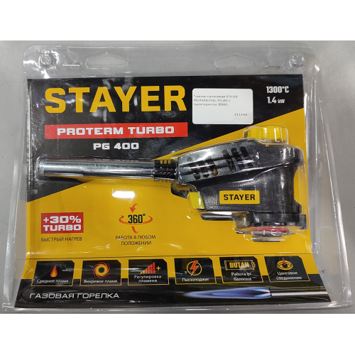 Горелка портативная STAYER PROFESSIONAL PG-400 с пьезоподжигом (55582)