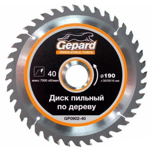 Диск пильный GEPARD 190х30/20/16z40 (GP0902-40)