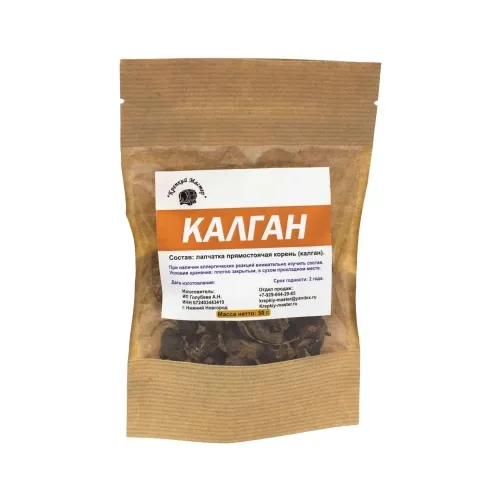 Набор приправ КРЕПКИЙ МАСТЕР 