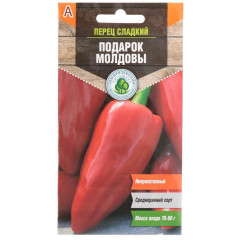 Семена Перец Подарок Молдовы среднеранний (305262)