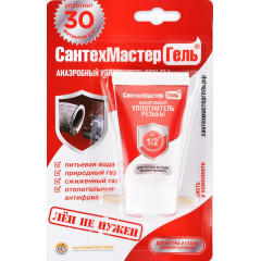 Герметик анаэробный САНТЕХМАСТЕРГЕЛЬ красный в блистере 15 гр