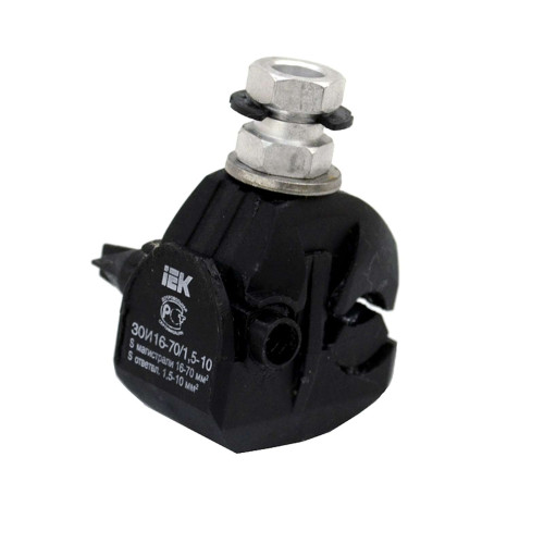 Зажим ответвительный изолированный ЗОИ 16-70/1,5-10 М IEK (для изолированных) (517140)