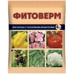 Инсектицид Ваше хозяйство Фитоверм от насекомых-вредителей 4мл (713121)