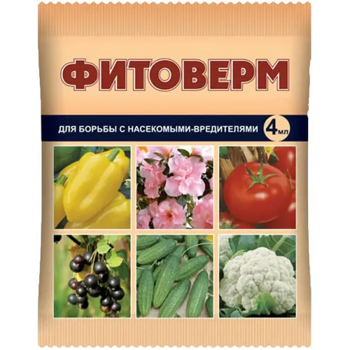Инсектицид Ваше хозяйство Фитоверм от насекомых-вредителей 4мл (713121)