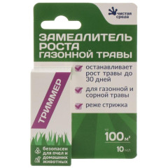 Замедлитель роста газонной травы Триммер 10мл (479540)