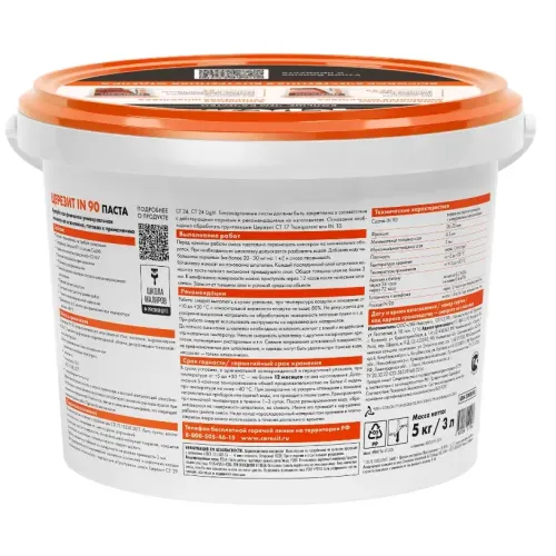 Шпатлёвка Церезит IN 90 финишная универсальная паста (супербелая) 5кг