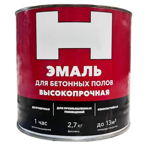 Эмаль HAMMERTON для бетонных полов Серая 2,7кг