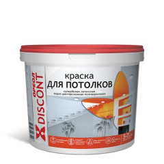 Краска в/д ОРЕОЛ ДИСКОНТ для Потолков Супербелая 3,0кг