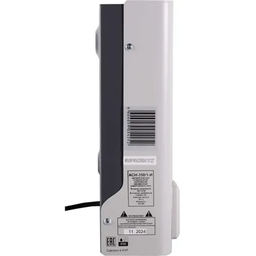 Стабилизатор РЕСАНТА АСН 350/1-И (63/6/74) (*5)