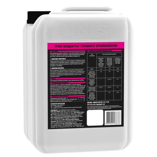Грунт UNIS (концентрат) глуб/проник 5л