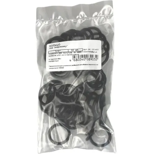 Прокладки набор MASTERPROF для американок ф 1/2