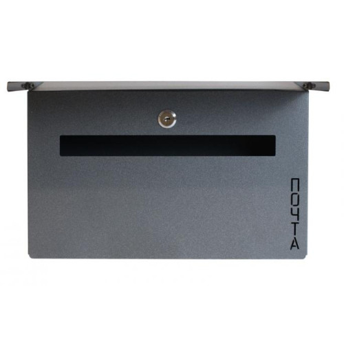 Ящик почтовый №5010 графит металлик серый (20879)
