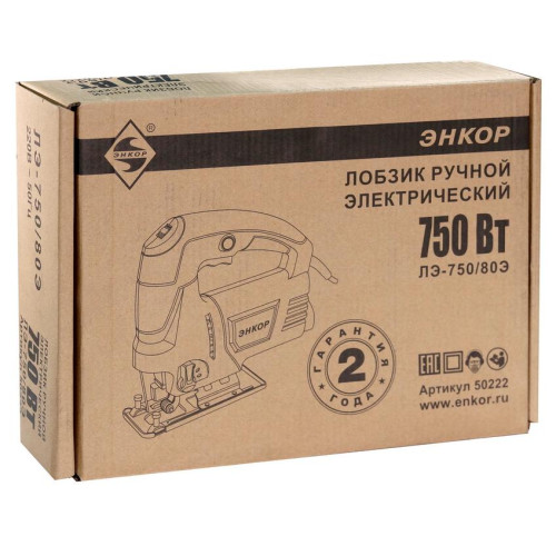 Лобзик ЭНКОР ЛЭ-750/80Э (50222) (*20)