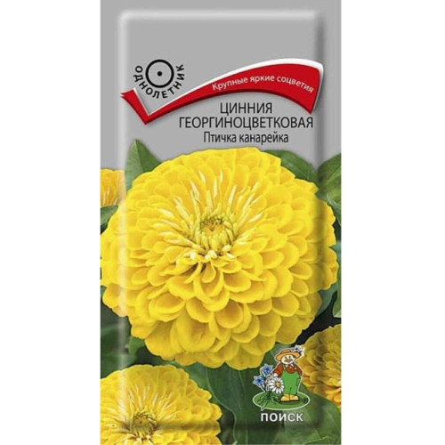 Семена Цветы Цинния георгиноцветковая Птичка канарейка Поиск(358495)