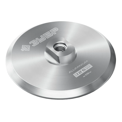 Насадка д/УШМ ЗУБР алюминиевая 125 мм (35783-125)