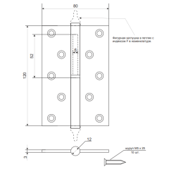 Петля врезная APECS 120*80-В-Steel-NIS-L никель (8429)