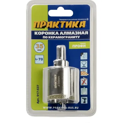 Коронка алмазная ПРАКТИКА д/керамогранита 35мм (917-637)