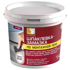 Замазка Коллекция (шпатлевка-замазка) по монтажной пене 1,4кг