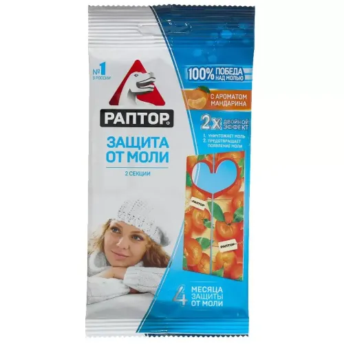 Средство от моли Раптор с ароматом мандарина 2шт (457859)