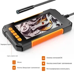 Эндоскоп NN P400-Single-1 (P40)(864177664)