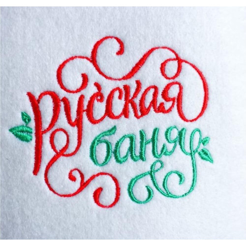 Шапка банная Русская баня