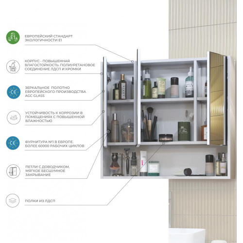 Шкаф с зеркалом VIGO 70 
